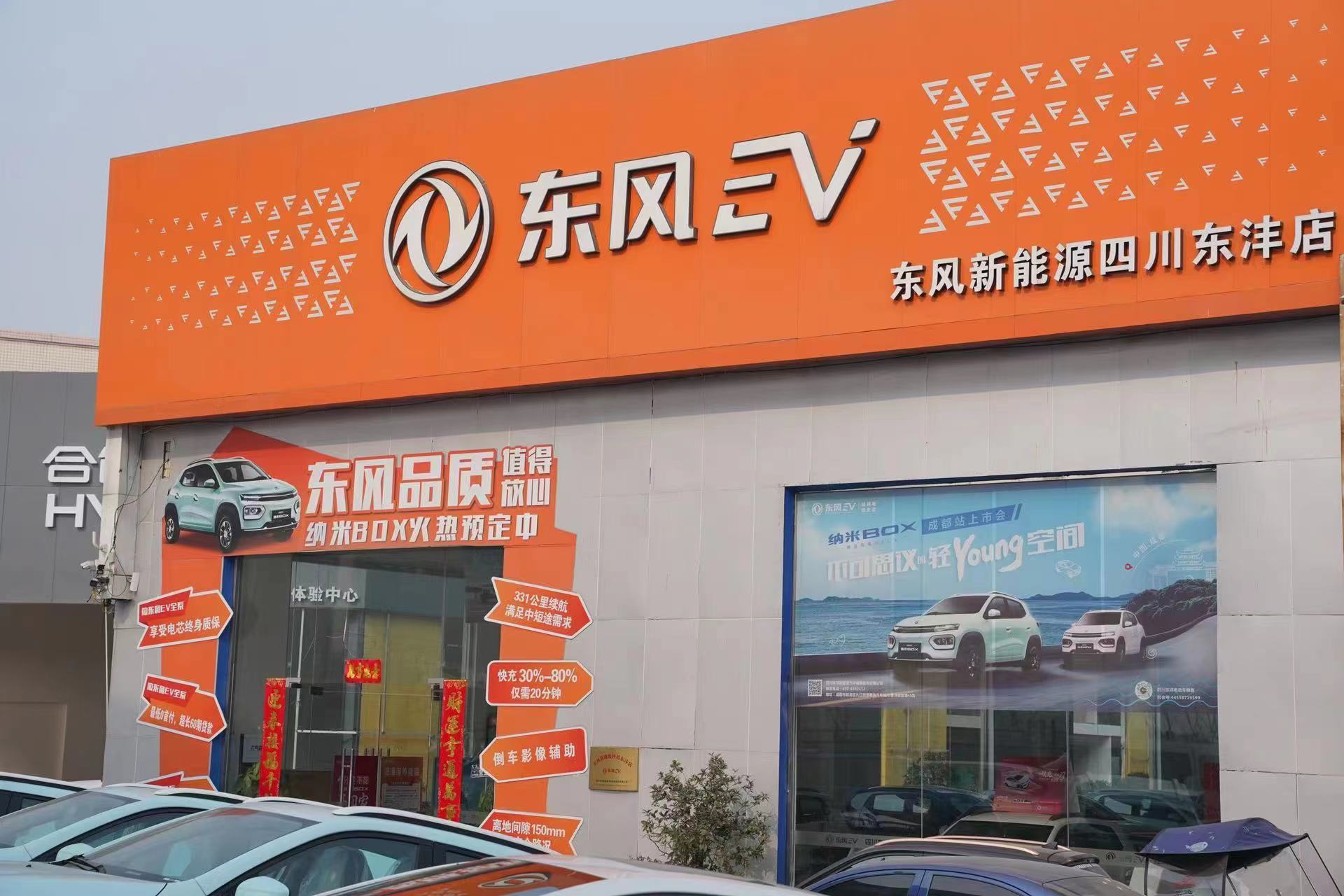 新年添快乐！雨泉汽贸园现已复工，所有商家也已开业！