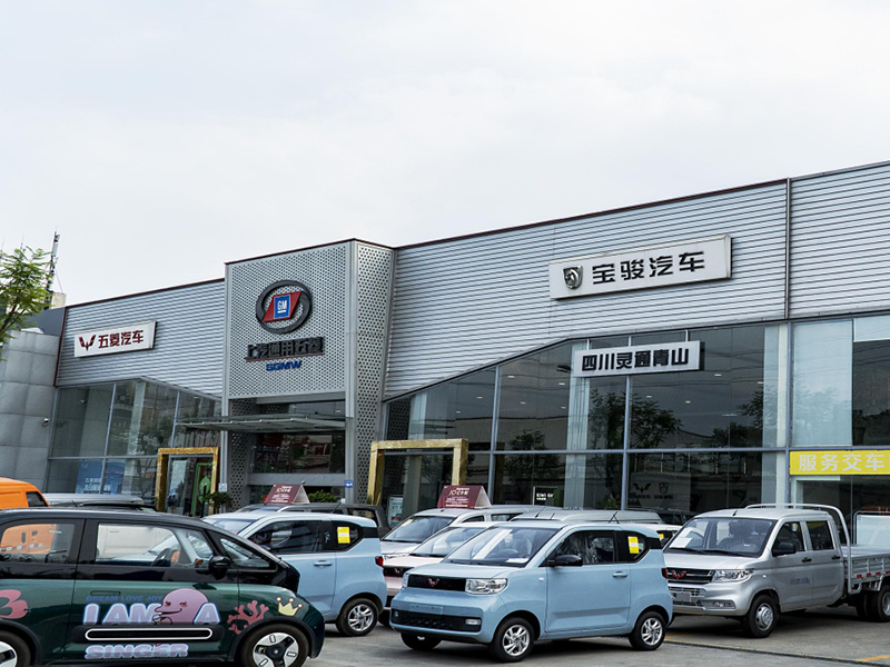 上汽通用五菱汽车