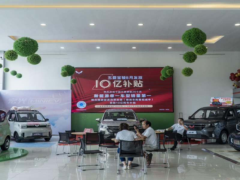 上汽通用五菱汽车