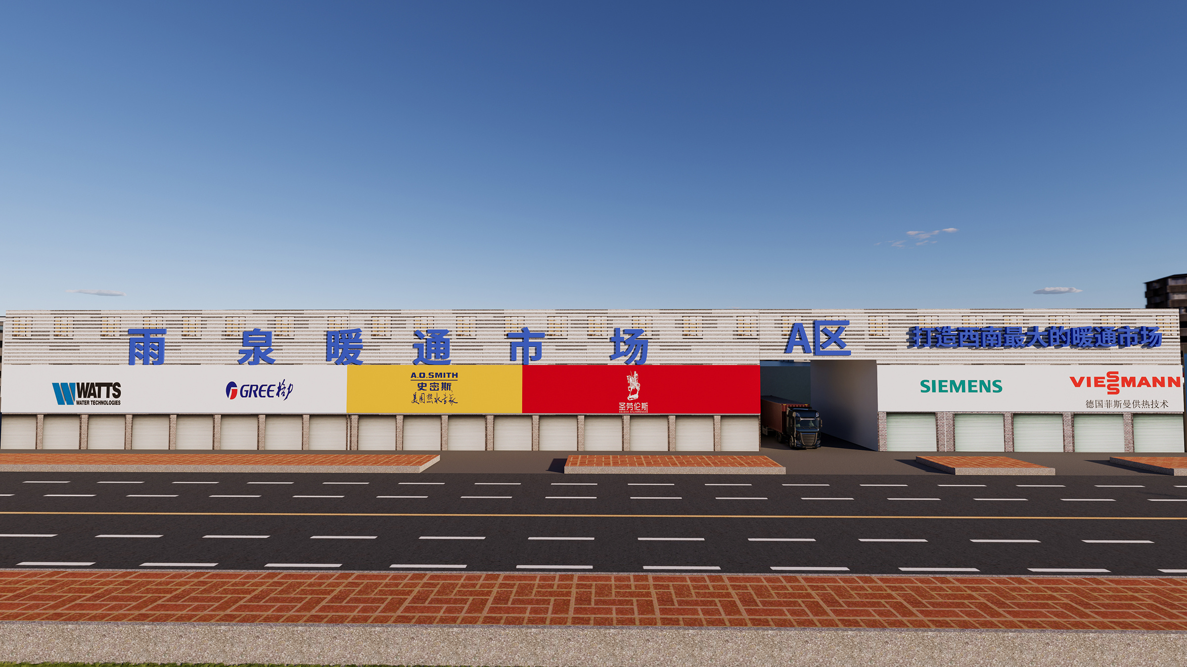 雨泉商贸园拓展暖通市场啦！欢迎各位暖通客户前来加入。
