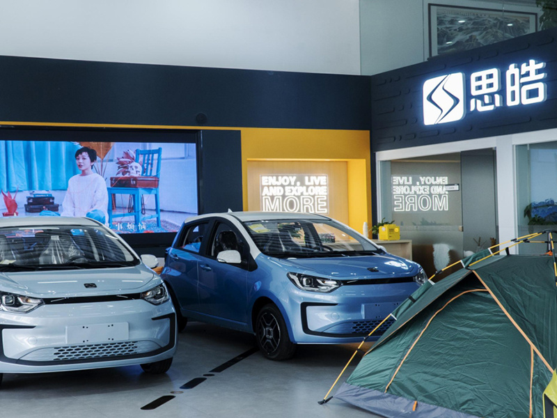 大众思皓新能源