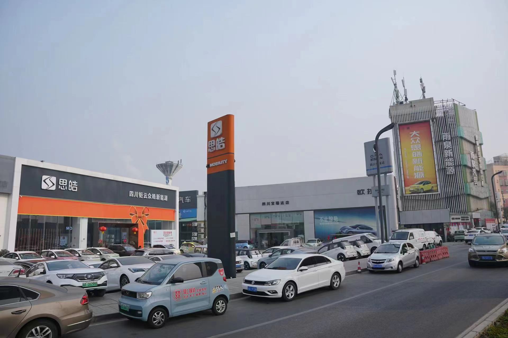 新年添快乐！雨泉汽贸园现已复工，所有商家也已开业！