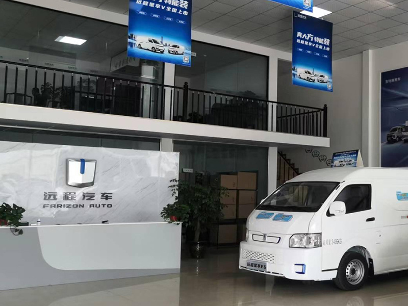 吉利远程新能源